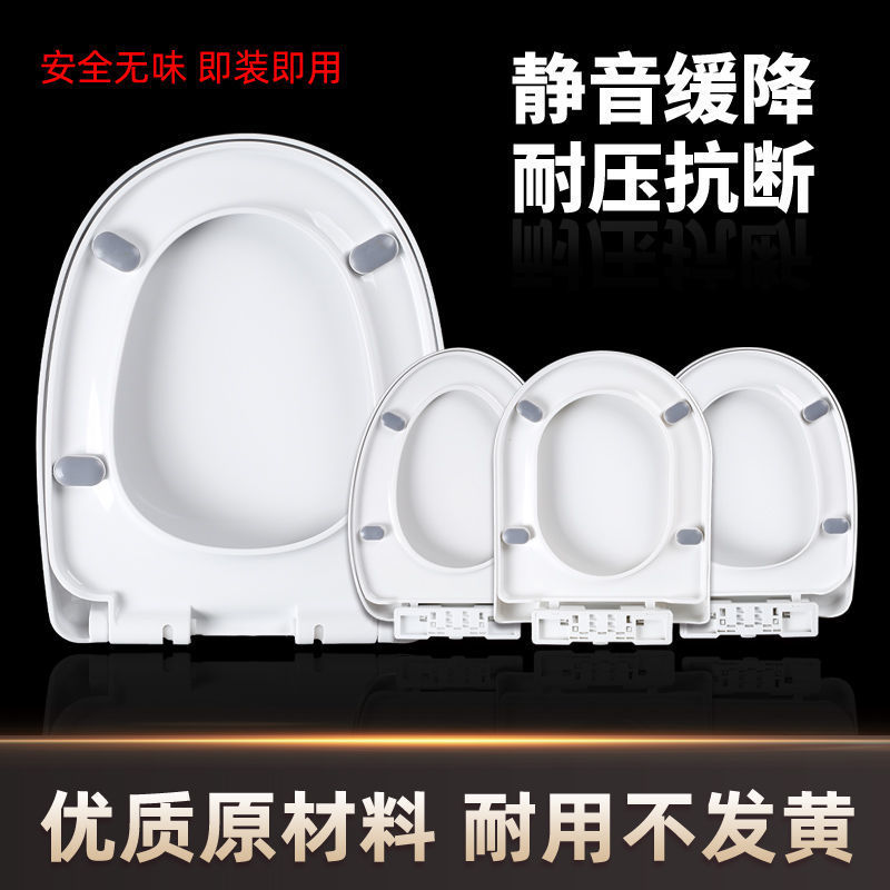 The old-fashioned thickened slow-lowering universal toilet seat accessory pad with Uv square one-button upper and lower installation Specification drawing