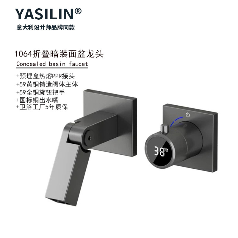 Yinaihkc folding wall-mounted digital display washbasin faucet gun grey durable washbasin full figure