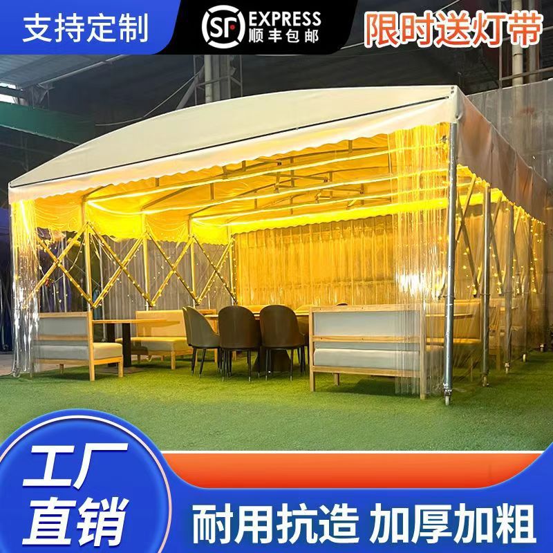 Sliding awning, retractable tent, barbecue and late-night snack mobile activity awning, food stall awning, large warehouse rain shelter details Picture