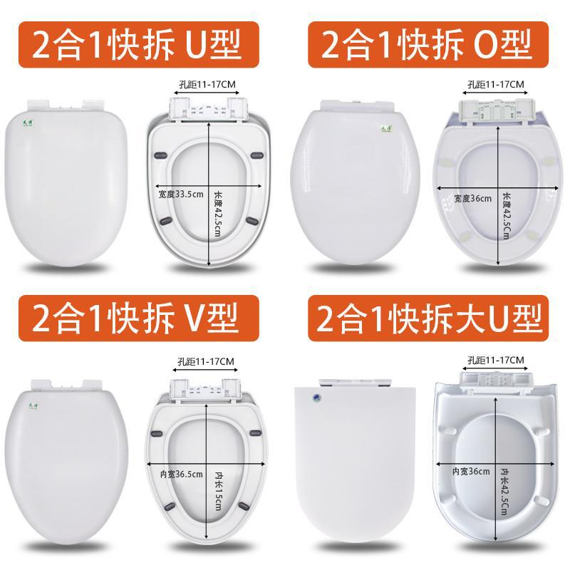 Universal toilet seat cover, household toilet seat cover accessories, old-fashioned toilet seat ring, thickened slow-lowering toilet seat cover full figure