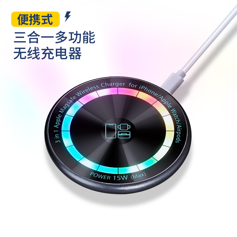 The magsafe magnetic wireless charging phone stand is compatible with Apple and Android Super fast charging car chargers of 15W Specification drawing