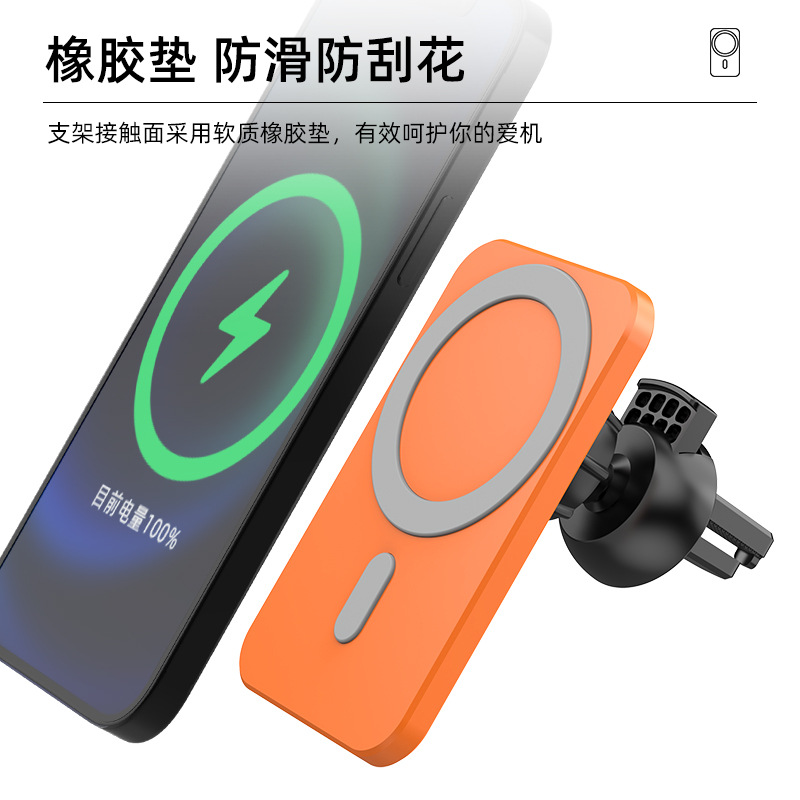 The new magnetic car-mounted wireless charger is highly magnetic and suitable for magsafe Apple phones with 15W fast charging. It is a cross-border gift Specification drawing