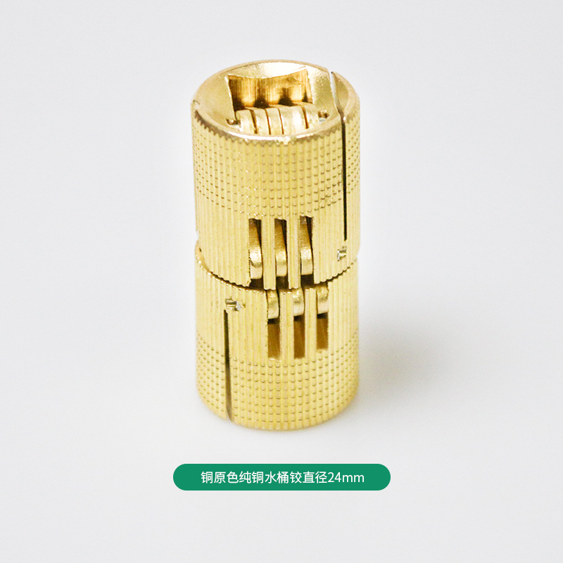 One-character concealed hinge gift box, door and window hardware accessories, copper cylinder concealed hinge, bucket concealed hinge, pure copper hidden hinge Item Picture