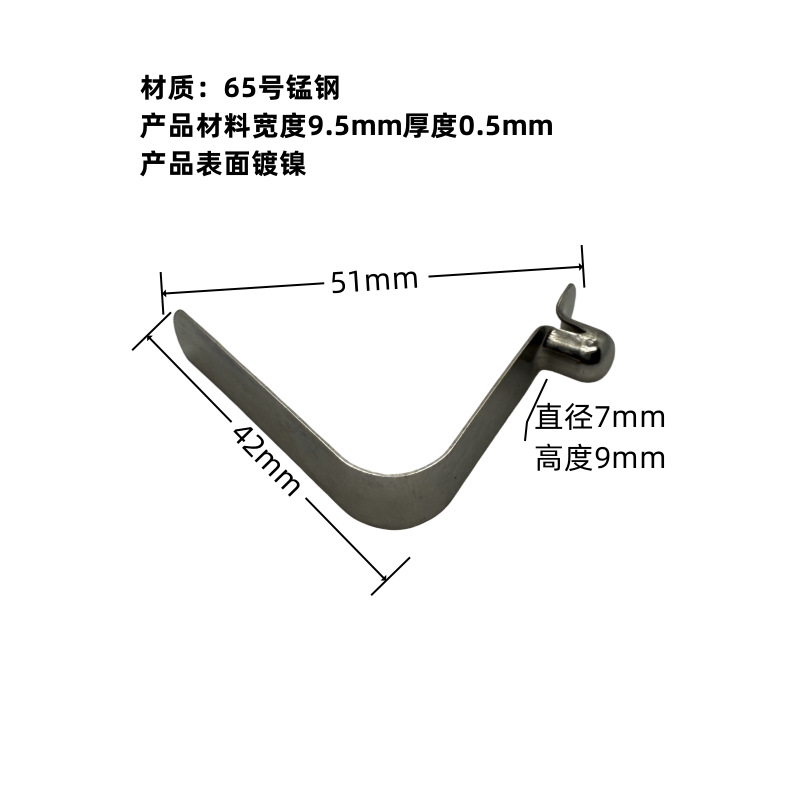 V-shaped spring plates, spring clips, 65 # manganese steel 3mm-8mm spring plates, stainless steel spring plates undefined