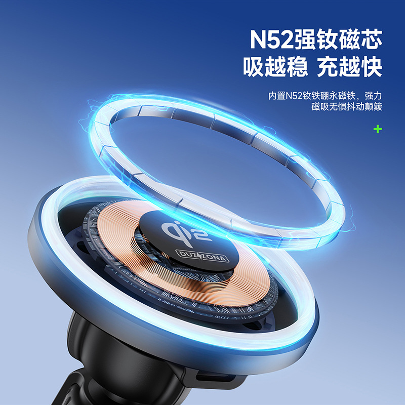 Qi2 magnetic car wireless charger cross-border wholesale suitable for Apple 15W stand wireless car charger transparent fast charging Specification drawing