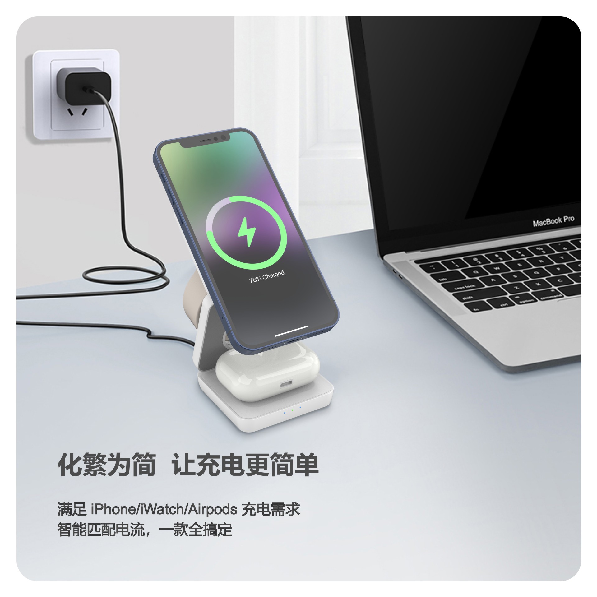 Three-in-one multi-functional foldable wireless charger for mobile phone stand fast charging, suitable for Apple and Huawei magnetic chargers Specification drawing