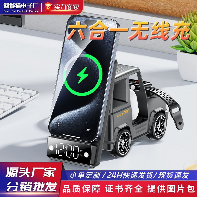 Desktop wireless charger G63 Creative Car, mobile phone, watch and earphone three-in-one with one coil wireless fast charging full figure