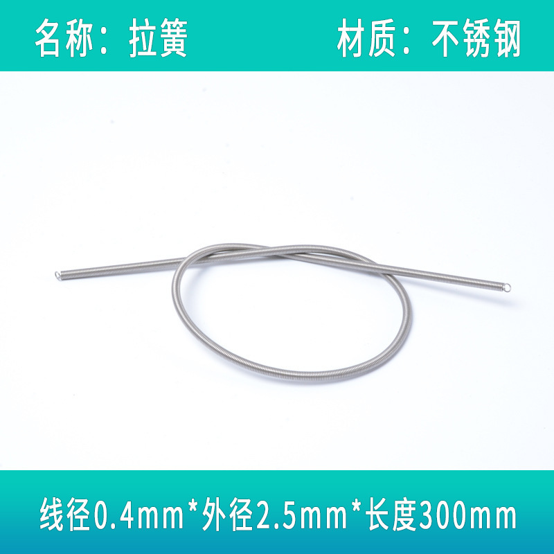 A comprehensive range of springs for small springs in stock, including tension springs with hooks, strong pulling force, door closers for flatbed carts, ovens, and mop accessories undefined