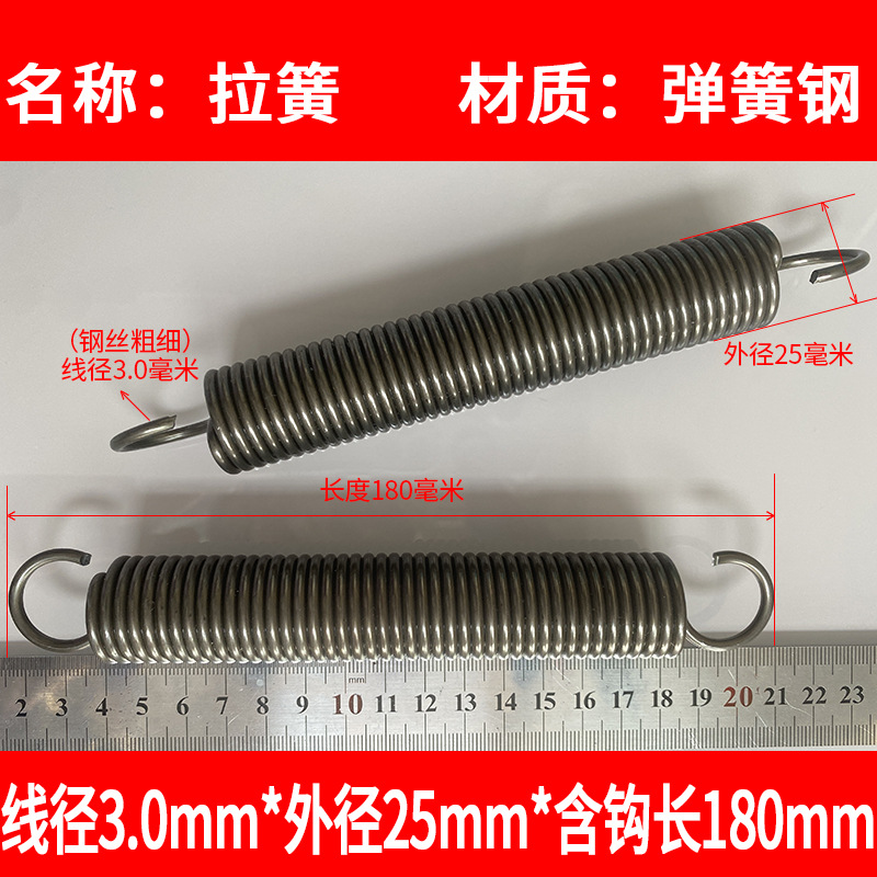 Tension spring with hook, stainless steel spring, large and small, long tension spring, tension force, oven display stand, sliding door spring undefined