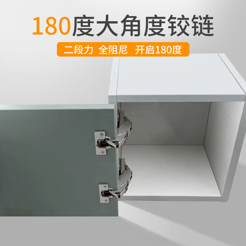 Wholesale 165-degree hinges, 175-degree hydraulic damping, 135-degree special-shaped large-angle hinges, 180-degree and 90-degree special hinges details Picture