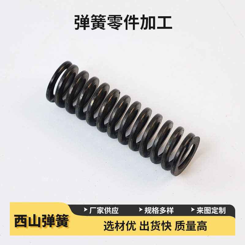 Factory direct sales of spring, hook spring, large and small spring, compression strength, shock absorption and return spring, industrial tension spring full figure