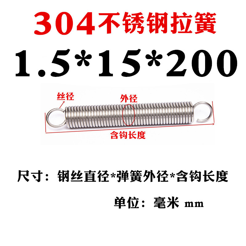 304 stainless steel tension spring with hook, tension spring, short tension spring, oven sliding door spring, tension spring undefined