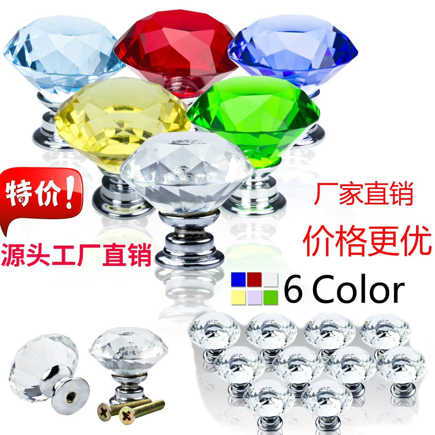 Factory wholesale crystal handles, drawer handles, spherical handles, single-hole diamond handles, 30mm details Picture