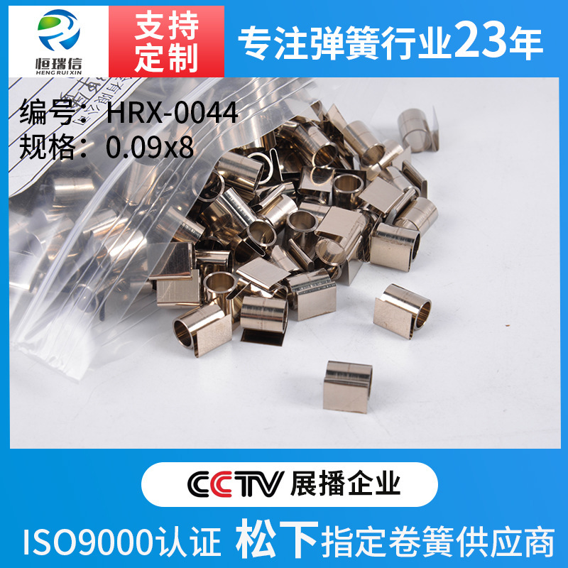Stainless steel hardware special-shaped double-eye springs, multiple specifications and models, motor carbon brush constant force springs, large quantity and favorable price undefined
