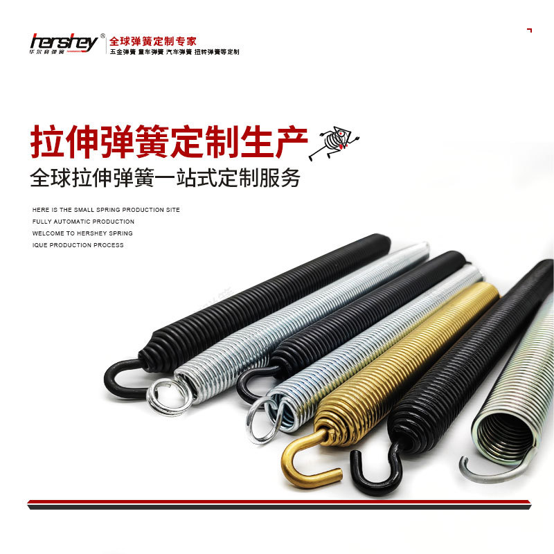 Factory direct supply of double-hook tension springs, stainless steel tension springs, trampoline springs, barrier gate springs processing and production full figure