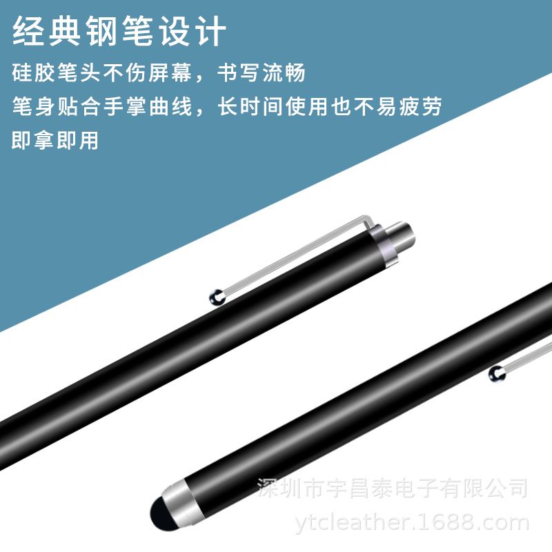 High-sensitivity motorcycle handwriting touch pen, special touch screen pen for riding, anti-error and wear-resistant details Picture