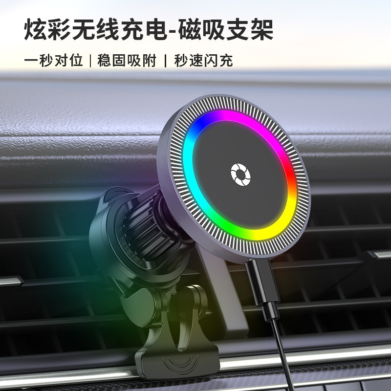 This is an RGB aluminum alloy bracket magnetic wireless charger suitable for Apple phones Specification drawing