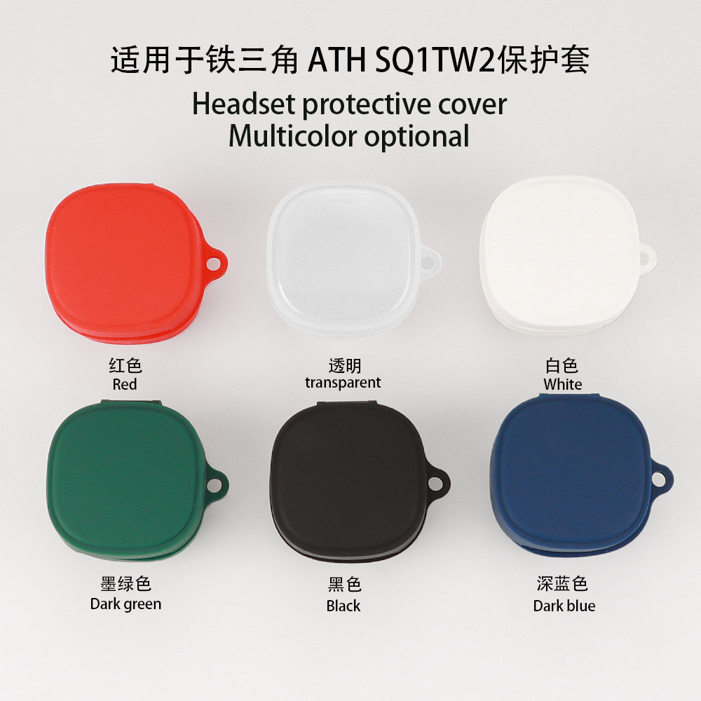 Suitable for Audio-Technica ATH SQ1TW2 Bluetooth earphone protective case silicone soft rubber shell charging case storage bag details Picture