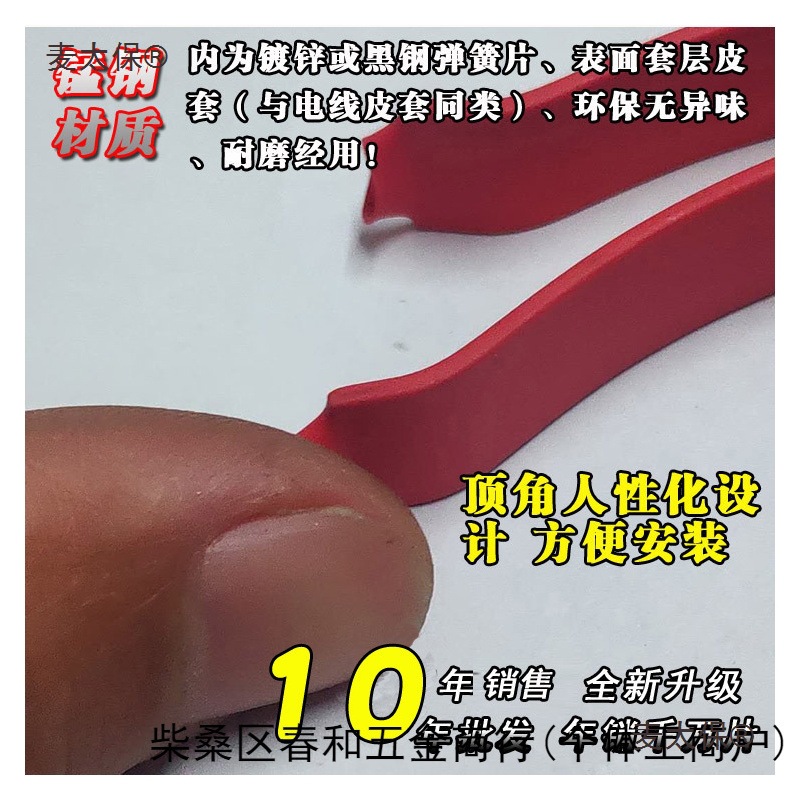 Free shipping, large quantity of silent spring plates, special offer. Solid wood and bamboo multi-layer floor, thermal expansion and contraction spring steel bow plates, Maitaibao details Picture