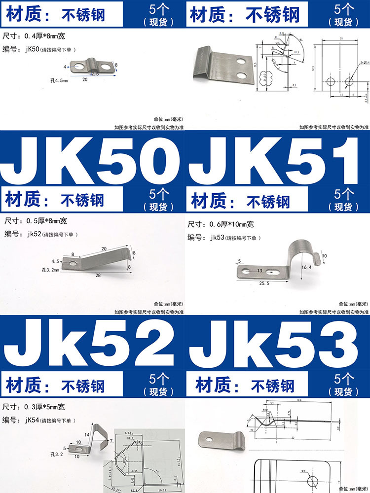 Stainless steel spring sheet, wire pressing spring sheet, wire clamping plate, limit card, fixed lamp tube clamp, pipe conductive manganese steel sheet Application Scenario