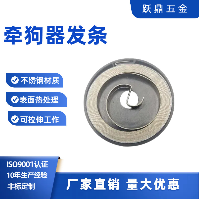 Wholesale of automotive coil springs from the source, direct supply from Dongguan factory. 301 stainless steel springs with high hardness and corrosion resistance full figure
