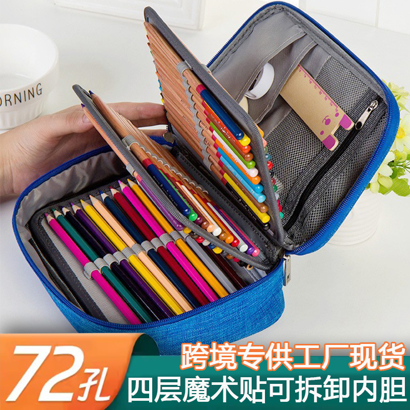 72-hole sketch brush, colored pencil storage bag, student art pen, hand-held pen bag, multi-hole stationery storage box full figure