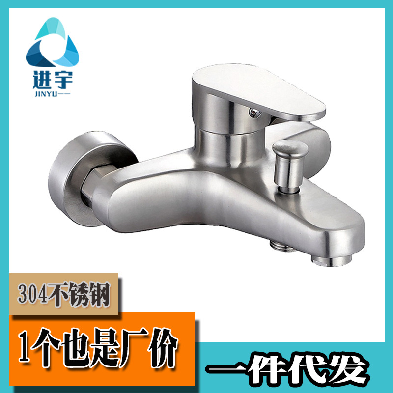 304 stainless steel shower faucet, Mingzhu Emperor three-in-one bathtub faucet, cold and hot mixed water valve, brushed bath valve details Picture