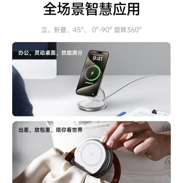 The new Magsafe metal three-in-one magnetic wireless charger features a 360° rotating phone stand for fast charging across borders Specification drawing