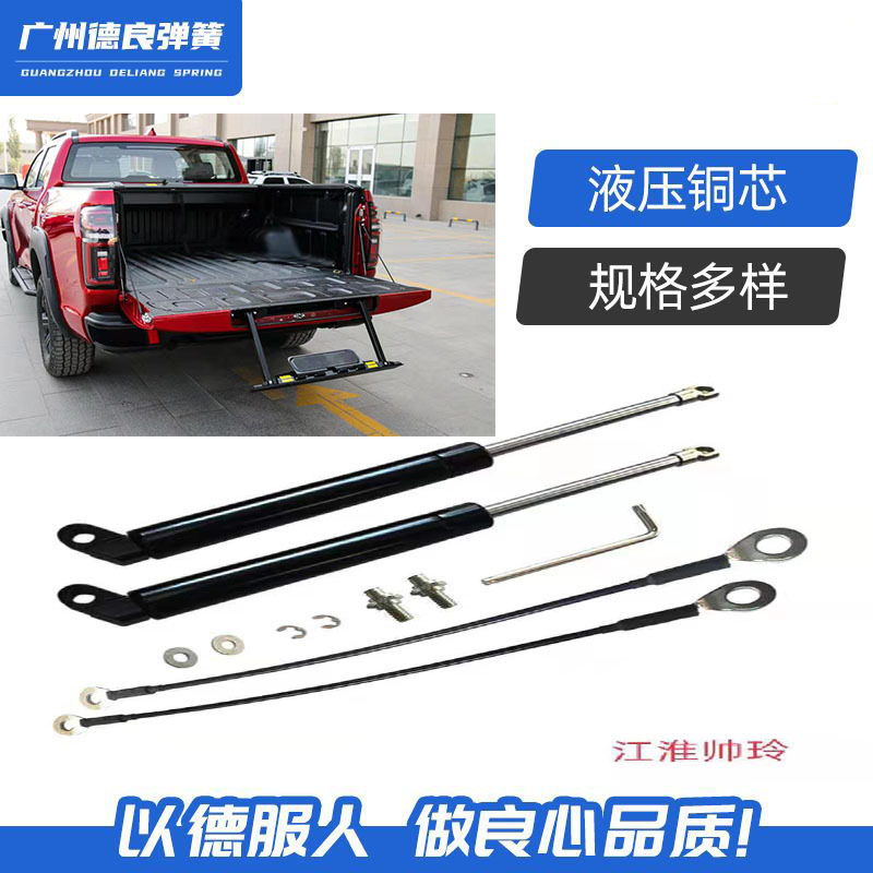 The manufacturer's Jianghuai Shuailing T6 and T8 tailgate hydraulic rod, trunk automatic slow-descent support rod, damping gas spring full figure