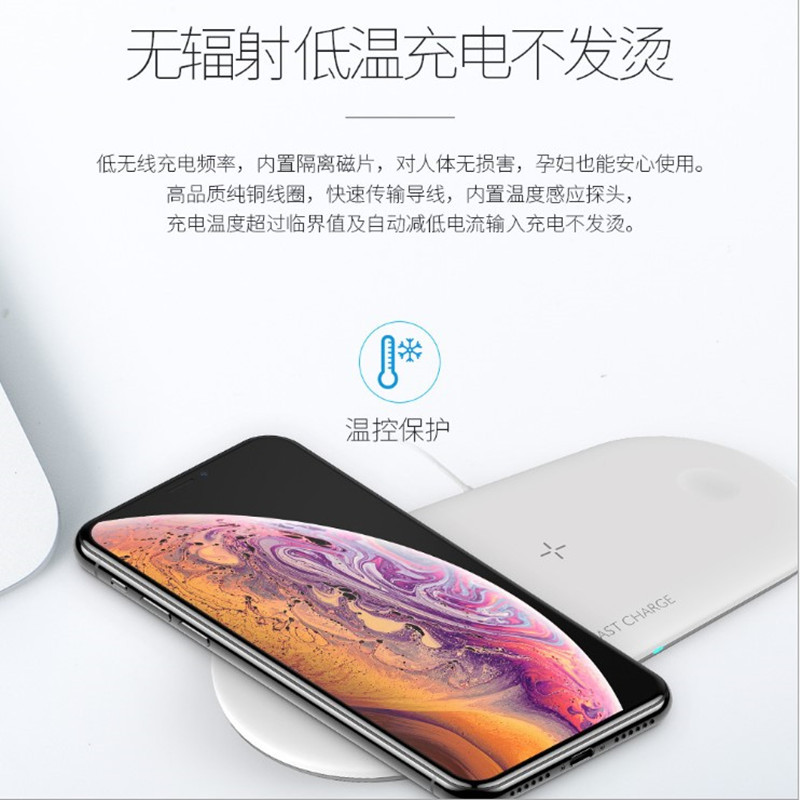 The multi-functional three-in-one wireless charger for desktop 15w is suitable for cross-border wireless charging of iphones, watches and headphones Specification drawing