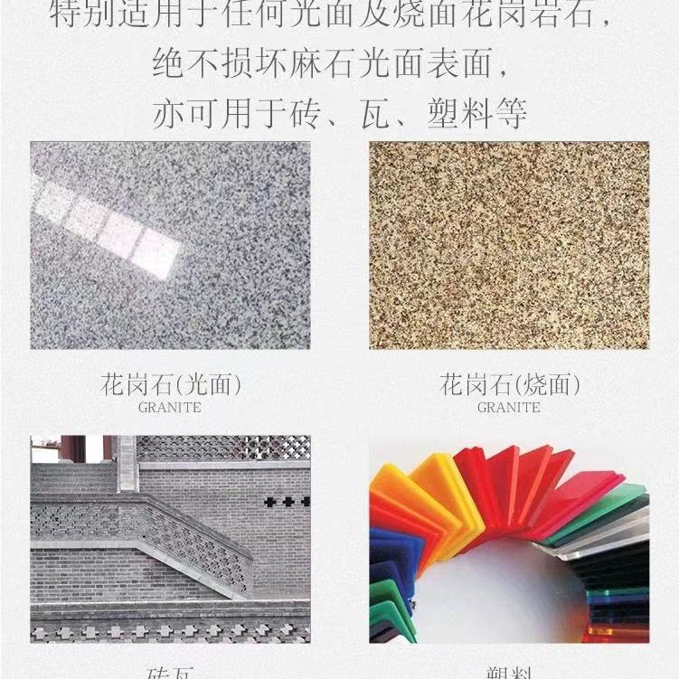 Shibaode D37 White Marble Rust Remover and Cleaner for Marble floor and wall maintenance, highly oxidizing for stain and dirt removal Application Scenario