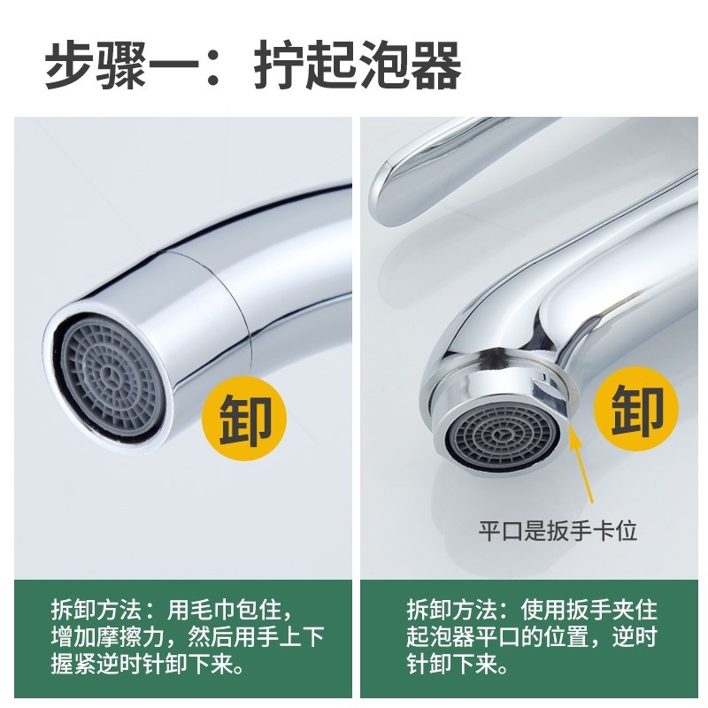Kitchen sink aerator, water purifier, car wash machine, clothes machine, water gun, faucet accessories, nozzle adapter, water inlet hose connector details Picture