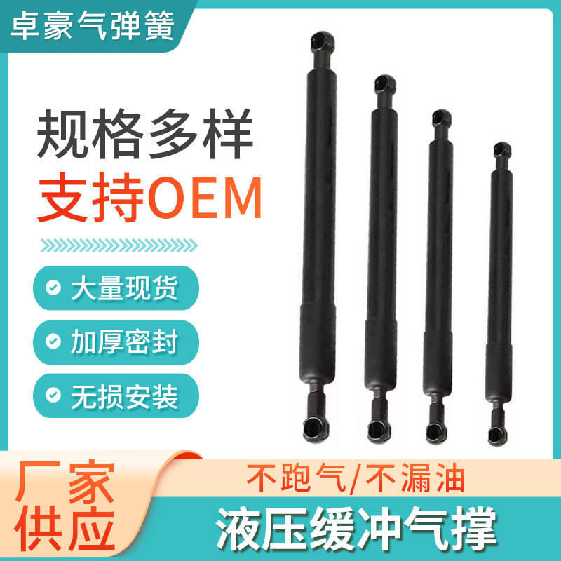 It is applicable to the new Ford F-150 Raptor models 15-19. The tailgate gas spring shock absorber is equipped with a downward-rolling slow descent damper details Picture