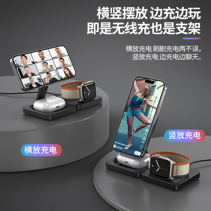 The three-in-one wireless magnetic charger is compatible with iPhone 16, iWatch, 15W headphones and magsafe Specification drawing
