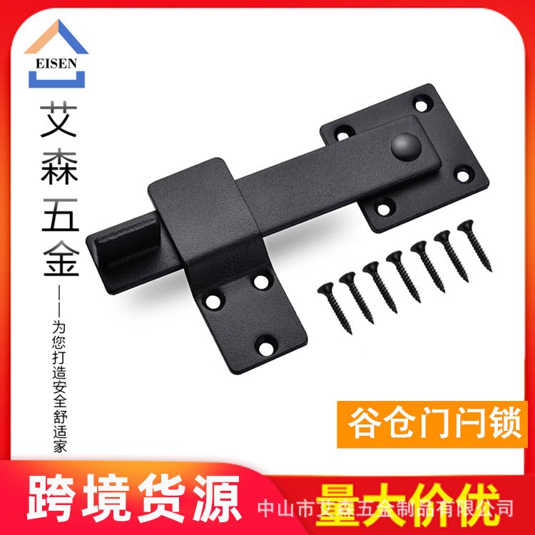 In-stock barn door latch lock, 360-degree rotating solid snap, 5.5-inch sliding door latch fence wooden door lock full figure