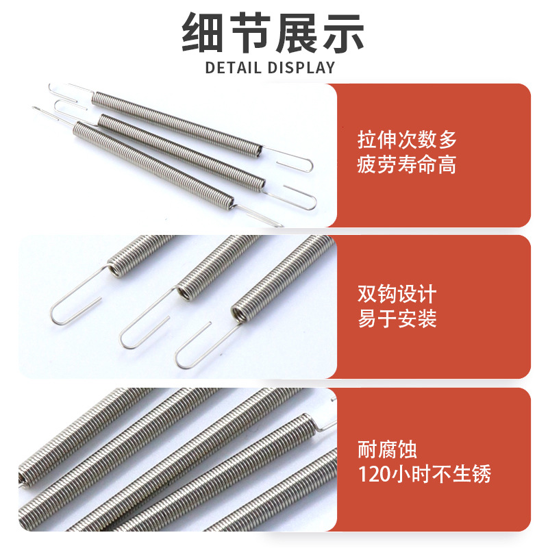 The spring manufacturer supplies double-hook tension springs, precision small tension springs, stainless steel and various precision springs Specification drawing