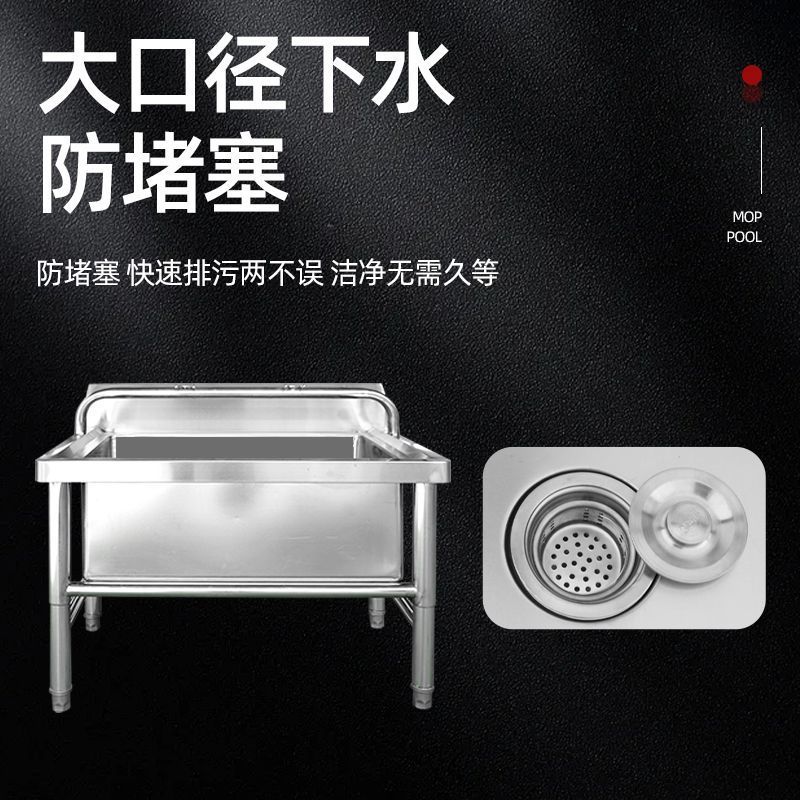 Stainless steel mop sink, commercial laundry sink, mop sink, household cafeteria, school, factory, kitchen mop sink, laundry sink Application Scenario