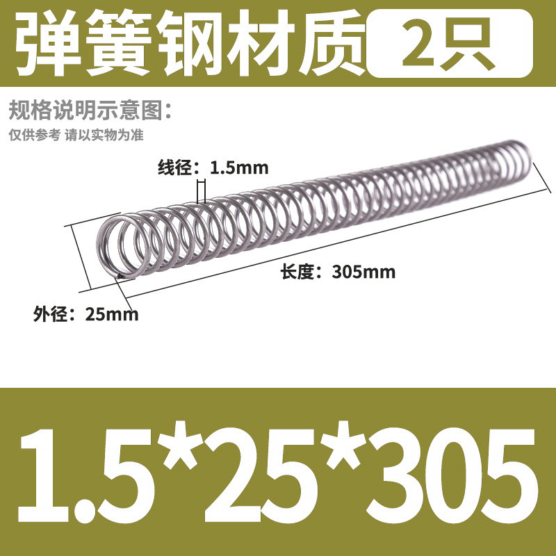 The spring pressure is high and the spring is made of stainless steel 304 with shock absorption and compression. The wire diameter of the compression spring is 0.3 to 3 undefined
