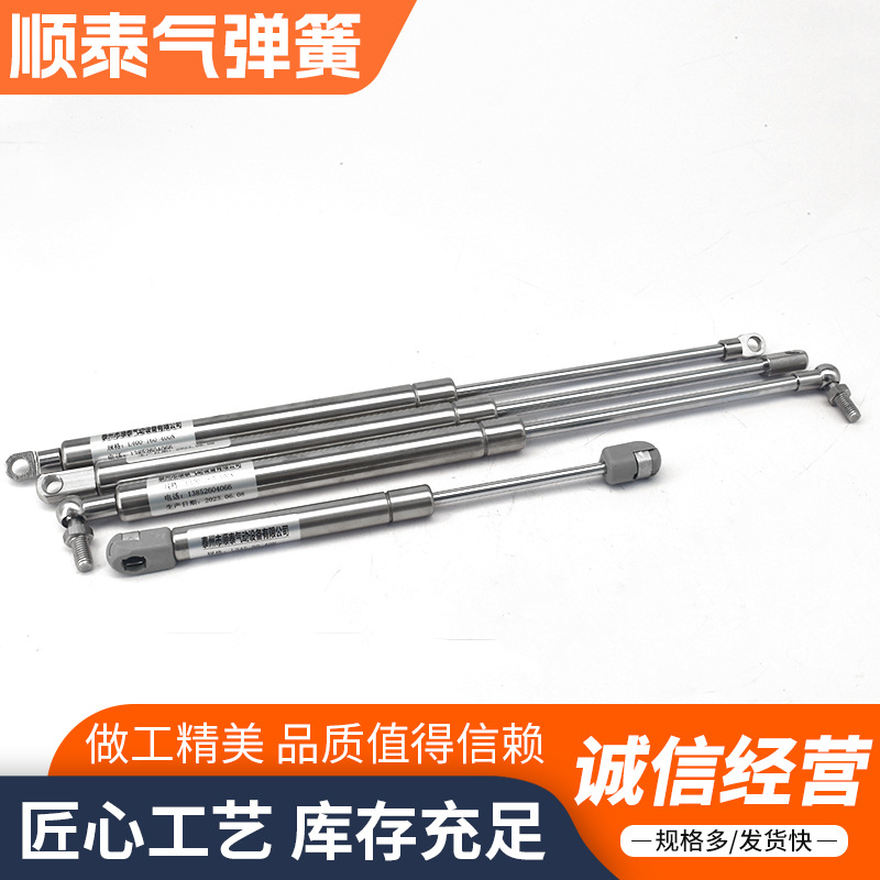 Shuntai buffer damping gas spring hydraulic rods, support rods, air pressure rods, and various cabinet door cover compression gas springs Application Scenario