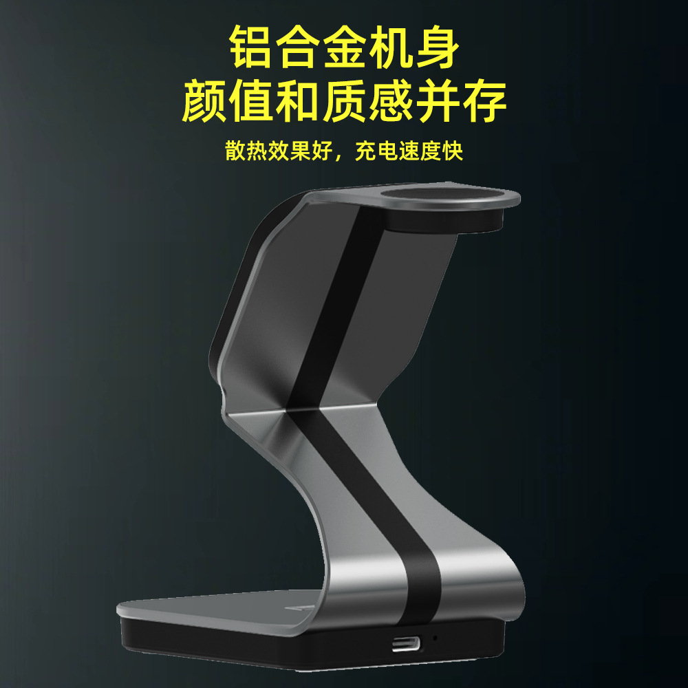 The new three-in-one wireless charger, magnetic, is compatible with Apple's magnetic phone stand for wireless fast charging of 15W Specification drawing
