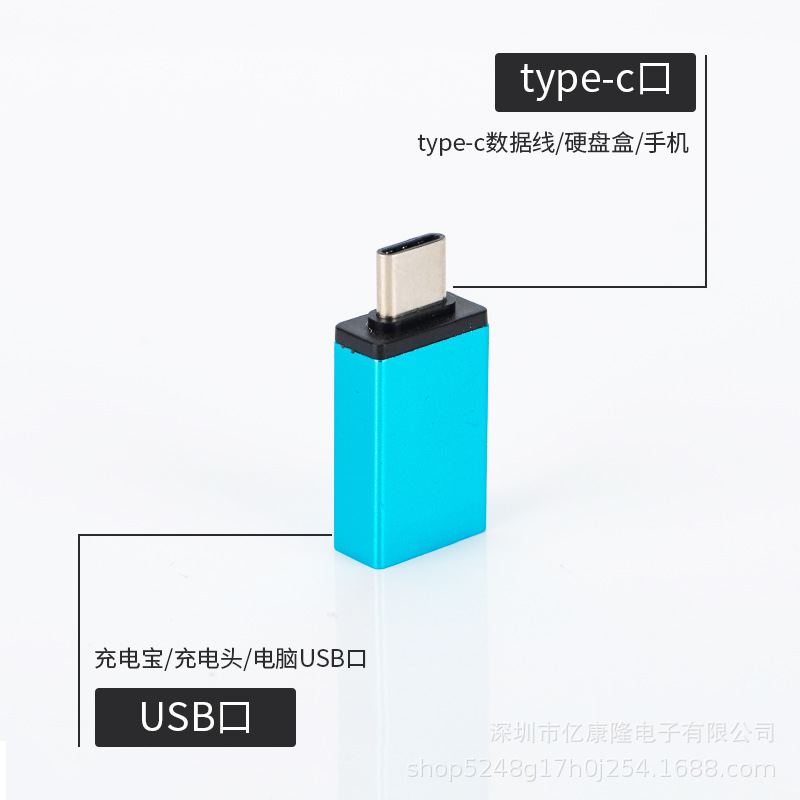 Factory wholesale metal USB3.0 to Type-c adapter OTG converter suitable for mobile phones, USB flash drives, tablets and gamepads Specification drawing