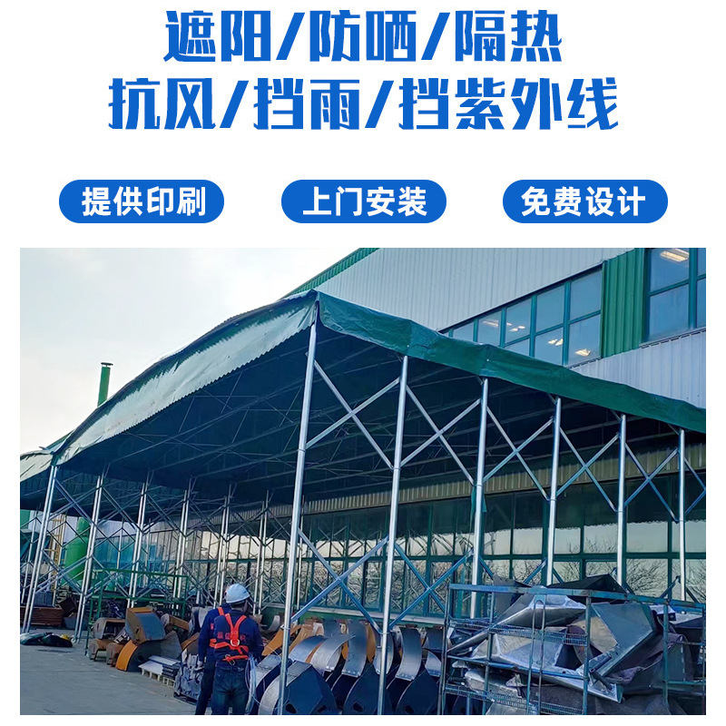 Mobile sliding shed, outdoor activity sunshade and sun protection shed, warehouse shed, telescopic canopy, parking space and parking shed Specification drawing