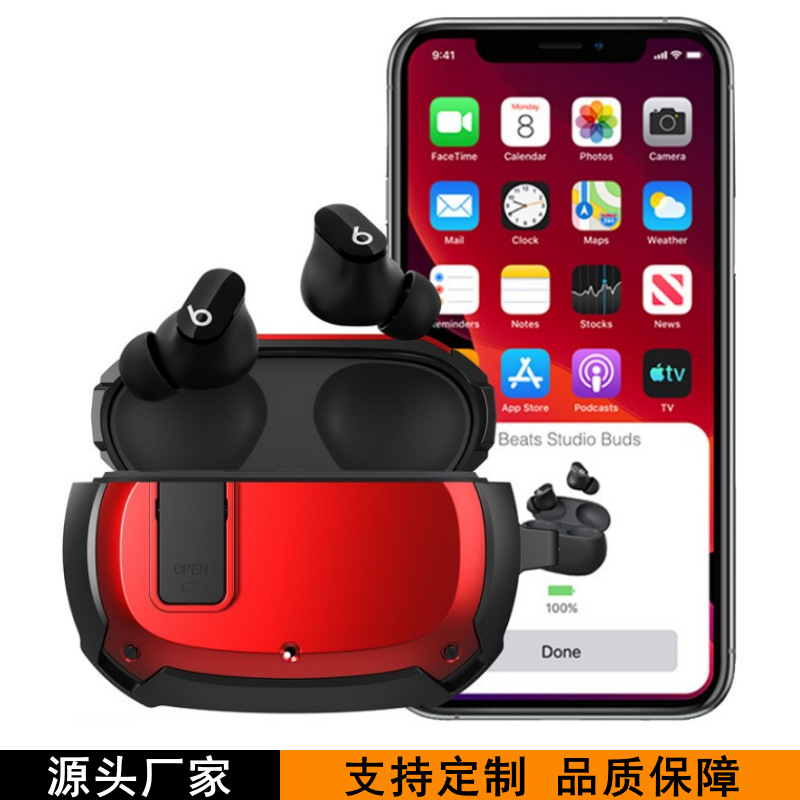 The lockable wireless Bluetooth earphone case is suitable for storing the Magic Sound BeatsStudioBuds case full figure