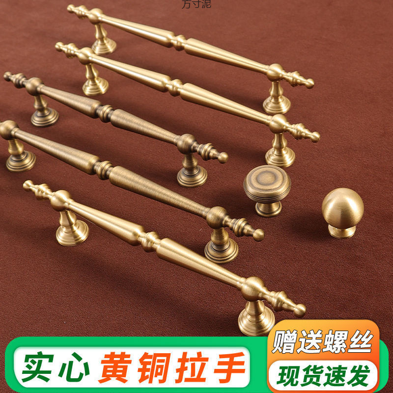 Brass handle cabinet doors, French cabinet doors, wardrobe cabinets, golden door handles, American cream drawer handles, supply chain Application Scenario