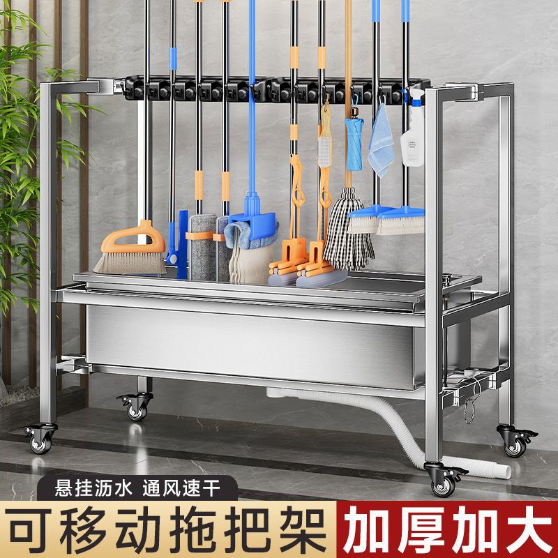 Stainless steel mop rack, household mop sink, floor-standing mop sink, commercial mop washing sink, portable outdoor sink full figure