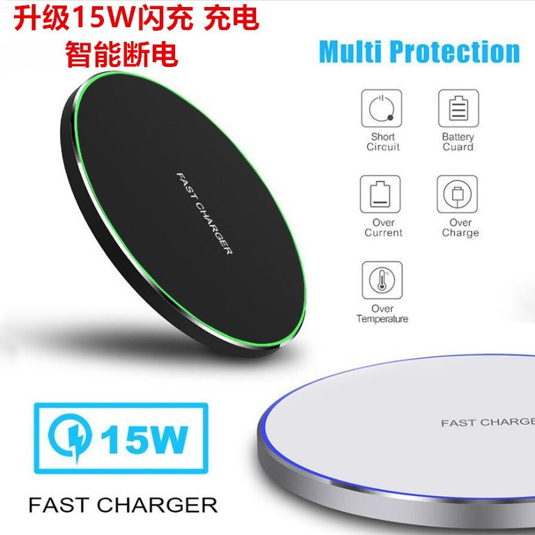 QI standard ultra-thin aluminum alloy fast charging wireless charger 15W mirror ultra-thin wireless charging mobile phone cross-border consignment full figure