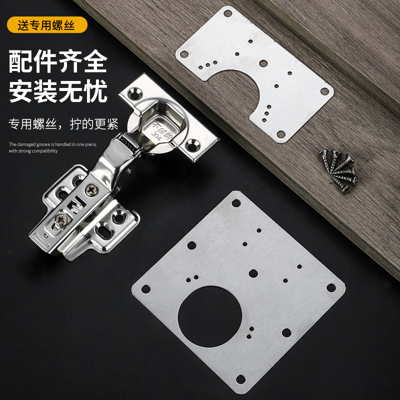Stainless steel hinge fixed plate, cabinet hinge repair plate, door panel correction gasket, cabinet door repair magic tool wholesale Application Scenario