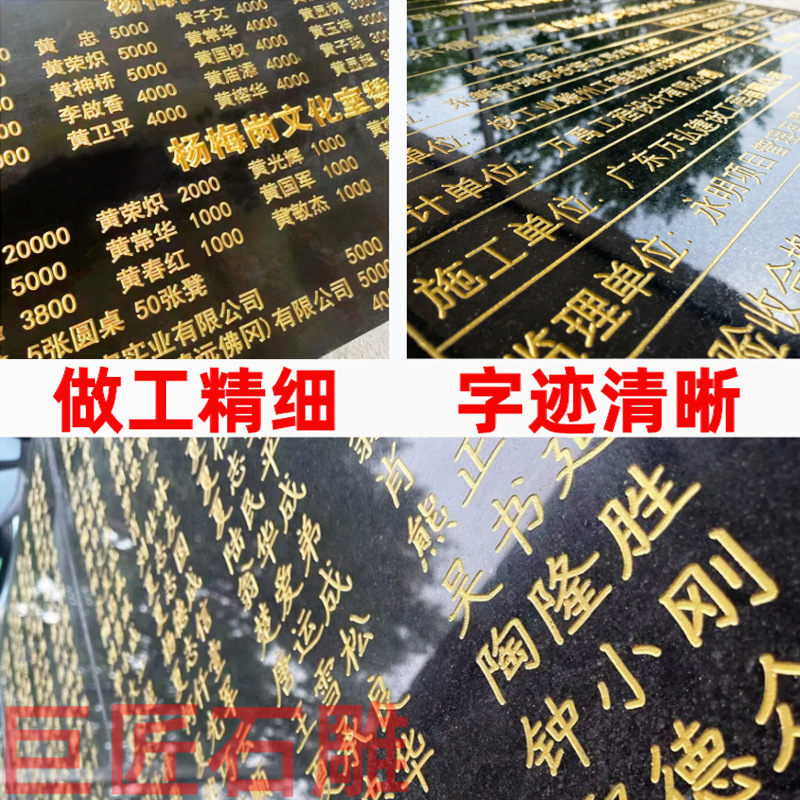 Marble and granite engraved merit monument signboards, rural revitalization reservoir warning signs, durable signs details Picture