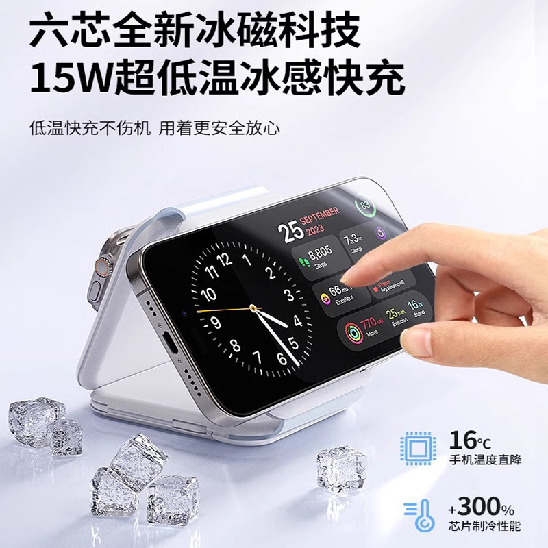 Direct sales of three-in-one magnetic wireless charger from the manufacturer. The magnetic wireless charger is foldable and suitable for Apple phones and watches details Picture