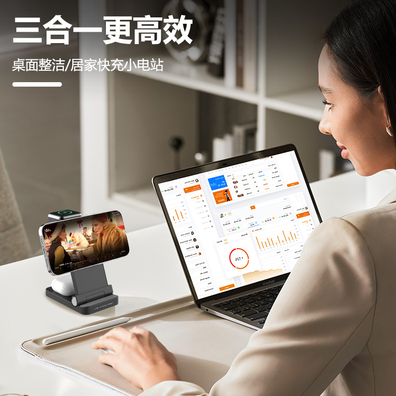 The new foldable magnetic three-in-one wireless charger, retractable portable travel version QI wireless charger is suitable for Apple Application Scenario